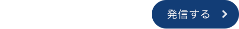 電話番号：06-6567-9845